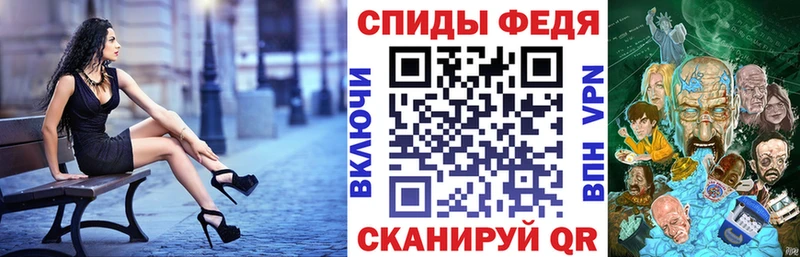 АМФ 97%  Шали 