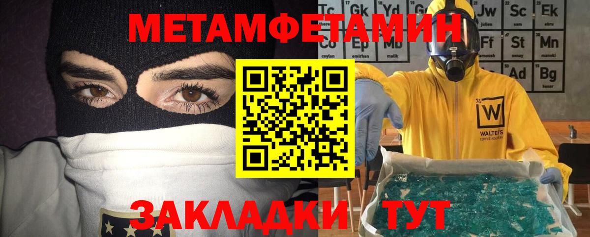 АМФЕТАМИН VHQ Шали