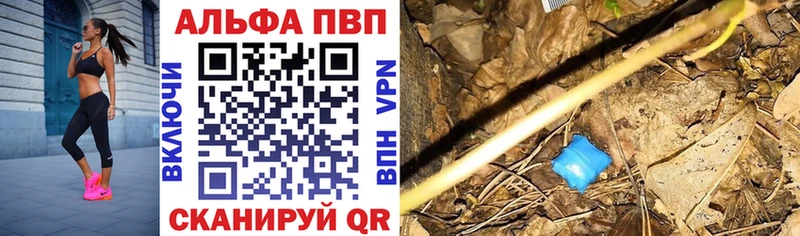 А ПВП СК КРИС  блэк спрут зеркало  Шали 