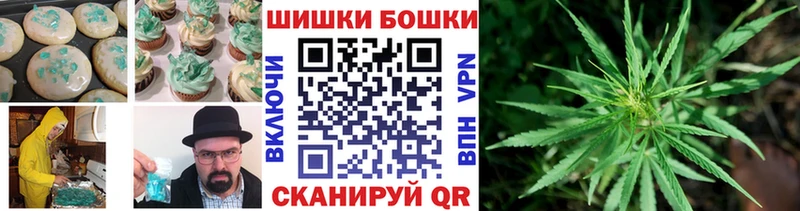 Cannafood марихуана  где купить   Шали 