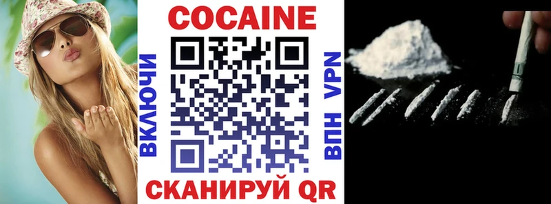 мега зеркало  Шали  КОКАИН 99% 