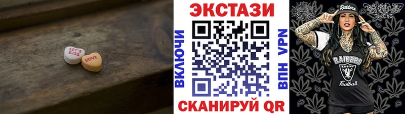 Экстази диски  Шали 