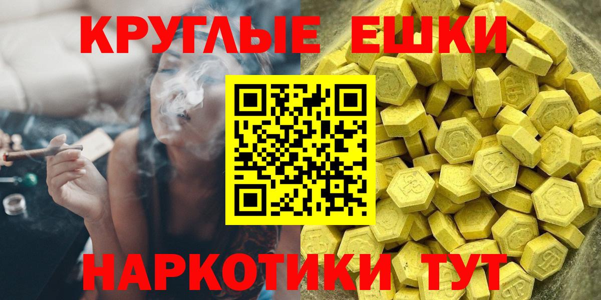 Шали  Экстази 99%  Ecstasy  Вход с VPN  Экстази Philipp Plein 