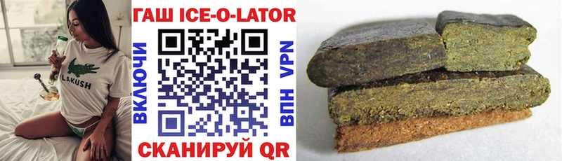omg ССЫЛКА  Шали  ГАШ Изолятор 