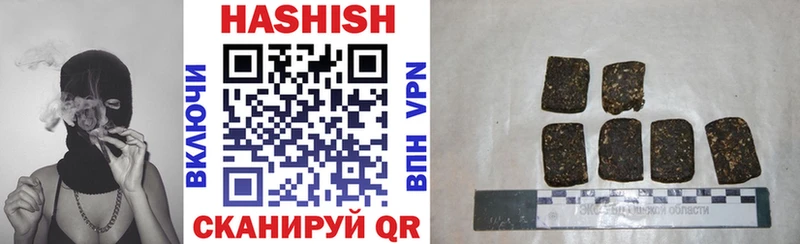 ГАШИШ убойный Шали