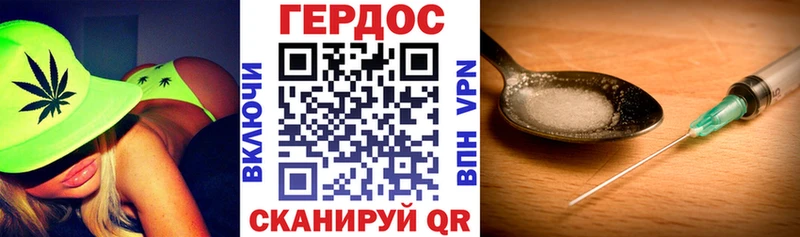 ГЕРОИН Heroin Шали