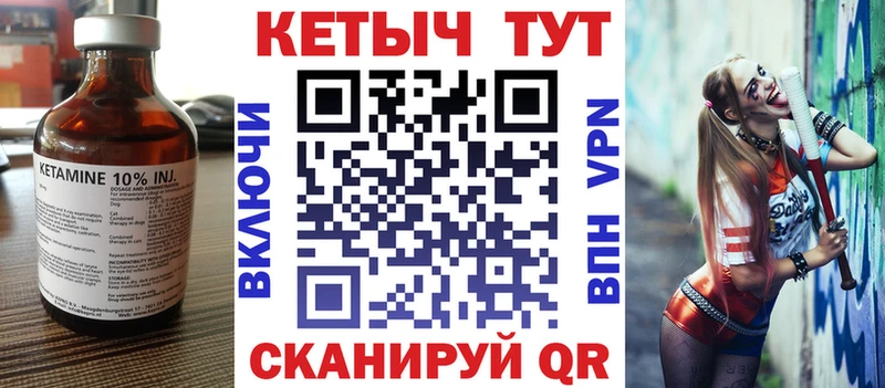 купить наркотик  Шали  КЕТАМИН VHQ 