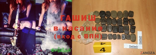круглые Абаза