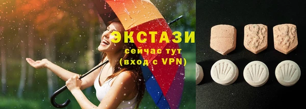 круглые Абаза
