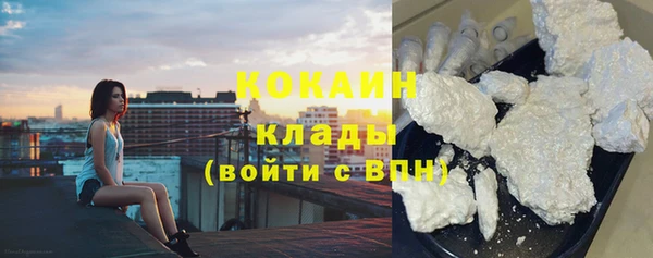 круглые Абаза