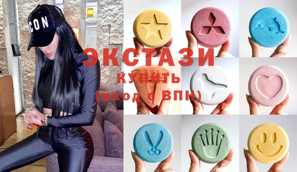 круглые Абаза