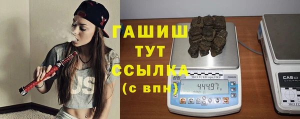 мяу мяу мука Абинск