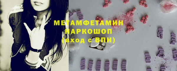 мяу мяу мука Абинск