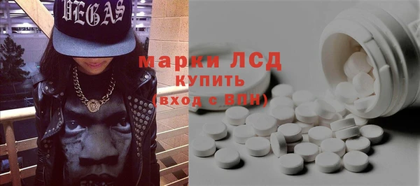 круглые Абаза