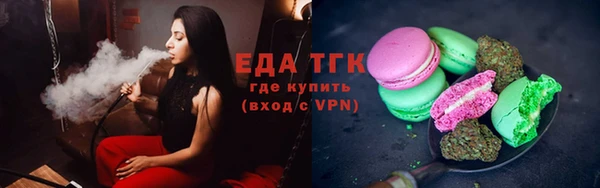 круглые Абаза