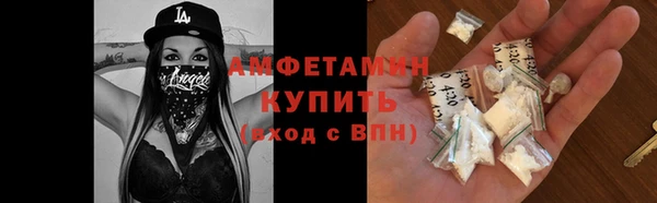 мяу мяу мука Абинск