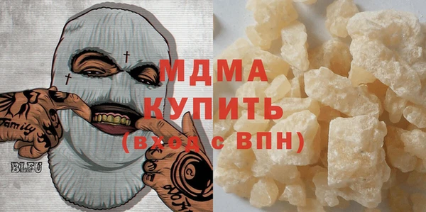мяу мяу мука Абинск