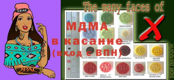 круглые Абаза