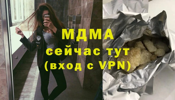 мяу мяу мука Абинск