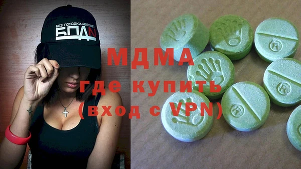 PSILOCYBIN Абдулино