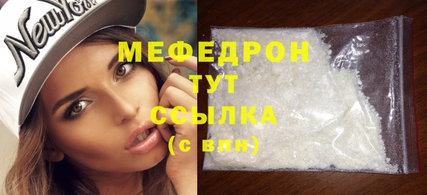 мяу мяу мука Абинск