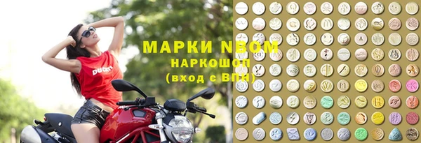 круглые Абаза