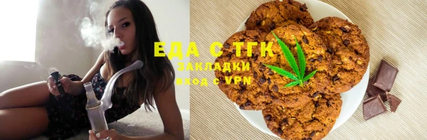 круглые Абаза