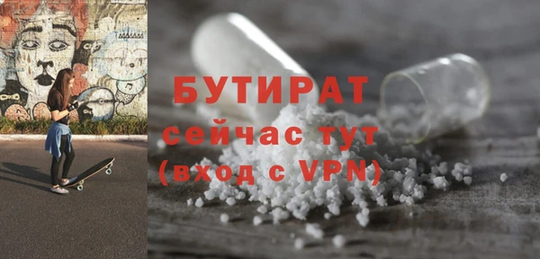 круглые Абаза