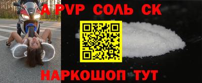 амфетамин Комсомольск-на-Амуре