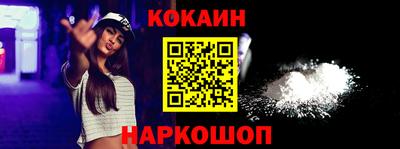 амфетамин Комсомольск-на-Амуре