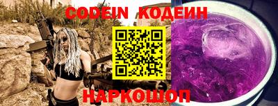 амфетамин Комсомольск-на-Амуре