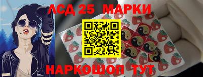 амфетамин Комсомольск-на-Амуре