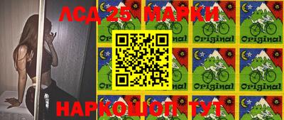 марки lsd Конаково