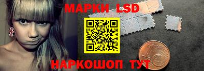 марки lsd Конаково