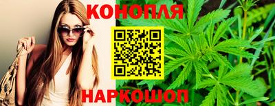 амфетамин Комсомольск-на-Амуре