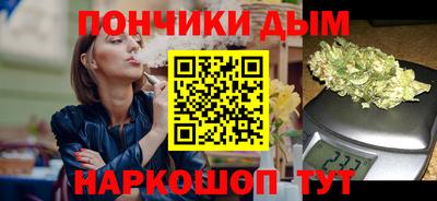 амфетамин Комсомольск-на-Амуре