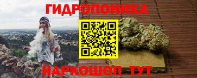 амфетамин Комсомольск-на-Амуре