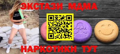 амфетамин Комсомольск-на-Амуре