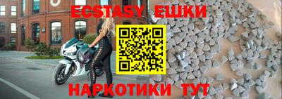 амфетамин Комсомольск-на-Амуре