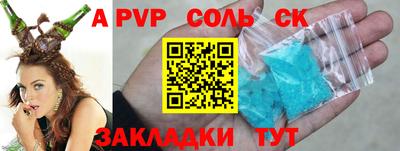 гидропоника Коммунар