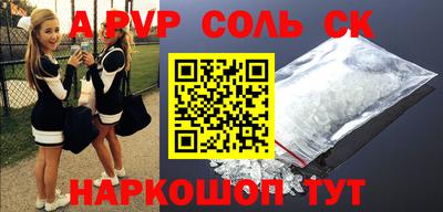 амфетамин Комсомольск-на-Амуре