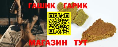 амфетамин Комсомольск-на-Амуре