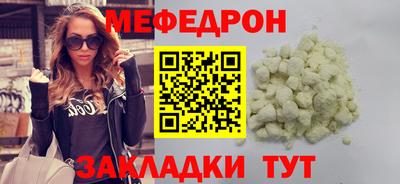 амфетамин Комсомольск-на-Амуре