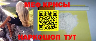 амфетамин Комсомольск-на-Амуре