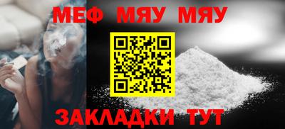 амфетамин Комсомольск-на-Амуре