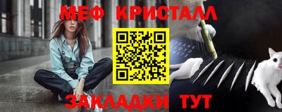 амфетамин Комсомольск-на-Амуре