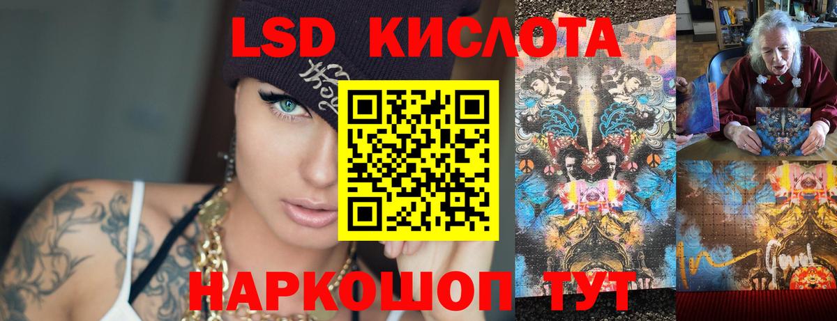 Шали  Лсд 25 экстази ecstasy  Вход с VPN  LSD-25 экстази кислота 