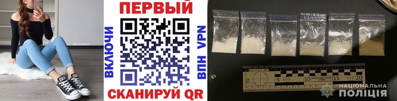 Первитин пудра  Шали 