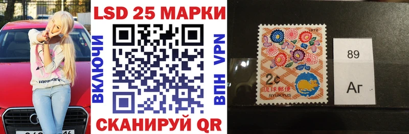 ссылка на мегу маркетплейс  Шали  Марки 25I-NBOMe 1,8мг 