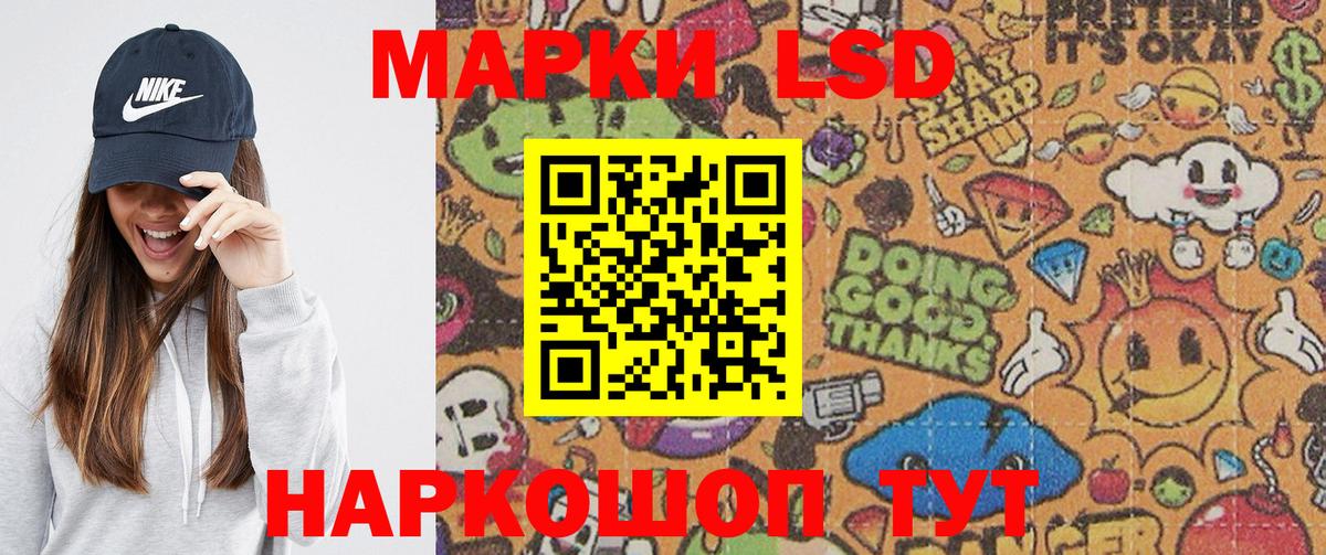 Наркотические марки 1,5мг  Наркотические марки 1,5мг  Вход с VPN  Шали 